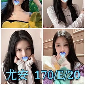 暱稱:<span>尤安</span> | 地區:<span>台北</span><br /> 服務方式:<span>外送茶</span> <br />關鍵字:台北茶莊