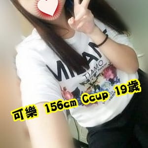暱稱:<spa>可樂</span>|地區:<span>台中烏日陪睡</span><br /> 年齡:<span>19</span>|罩杯:<span>C</span><br /> 身高:<span>156</span><br /> <strong style="color:#ff0000;">更多推薦歡迎加LINE詢問</strong>