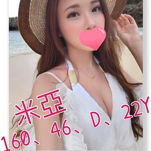 暱稱:<span>米亞</span> | 地區:<span>台北</span><br /> 服務方式:<span>外送茶</span> <br />關鍵字:台北茶莊