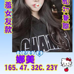 暱稱:<span>娜美</span> | 地區:<span>高雄</span><br /> 服務方式:<span>全套</span> <br />關鍵字:高雄叫小姐