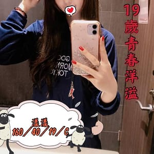 暱稱:<span>漾漾</span> | 地區:<span>台中</span><br /> 服務方式:<span>外約</span> <br />關鍵字:台中外送茶