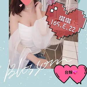 暱稱:<span>琪琪</span> | 地區:<span>台南</span><br /> 服務方式:<span>外送茶</span> <br />關鍵字:台南茶莊