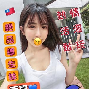 暱稱:<span>雨嘉</span> | 地區:<span>台中</span><br /> 服務方式:<span>全套</span> <br />關鍵字:台中叫小姐
