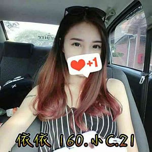暱稱:<span>依依</span> | 地區:<span>桃園</span><br /> 服務方式:<span>全套</span> <br />關鍵字:桃園叫小姐