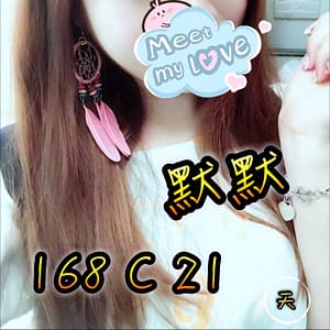 暱稱:<span>默默</span> | 地區:<span>台中</span><br /> 服務方式:<span>打炮</span> <br />關鍵字:台中約砲