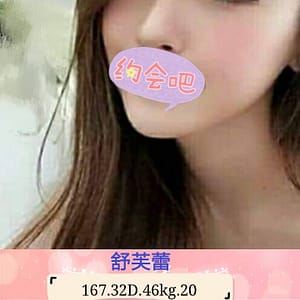 暱稱:<span>舒芙蕾</span>|地區:<span>駁二叫小姐</span><br /> 年齡:<span>20</span>|罩杯:<span>D</span><br /> 身高:<span>167</span><br /> <strong style="color:#ff0000;">更多推薦歡迎加LINE詢問</strong>