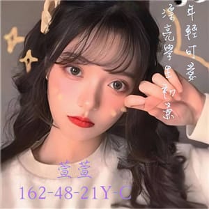 暱稱:<spa萱萱</span>|地區:<span>台中付費砲友</span><br /> 年齡:<span>21</span>|罩杯:<span>C</span><br /> 身高:<span>162</span><br /> <strong style="color:#ff0000;">更多推薦歡迎加LINE詢問</strong>