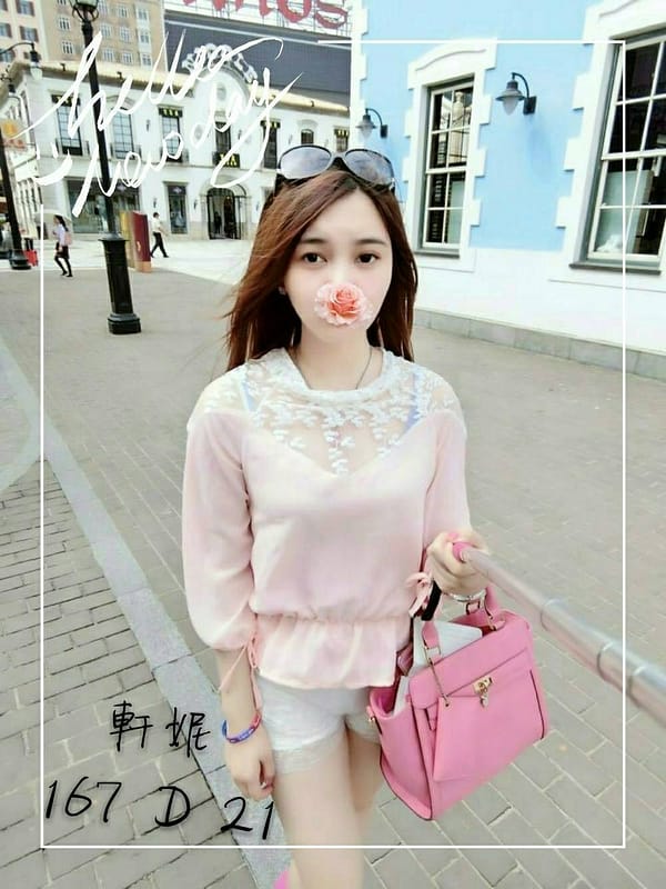 暱稱:<spa>軒妮</span>|地區:<span>高雄左營魚訊</span><br /> 年齡:<span>21</span>|罩杯:<span>D</span><br /> 身高:<span>167</span>br /> <strong style="color:#ff0000;">更多推薦歡迎加LINE詢問</strong>